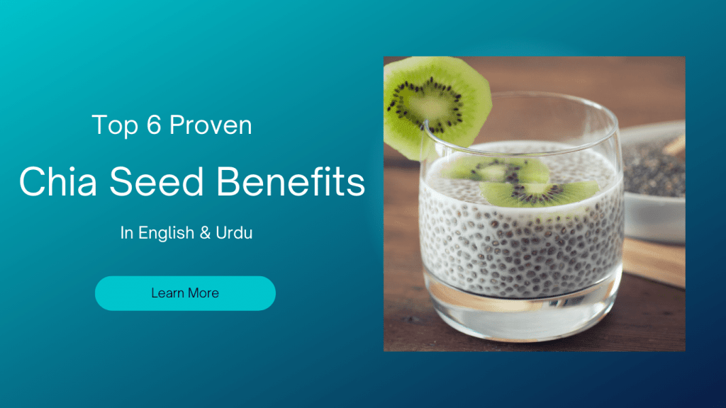 Health Benefits Of Chia Seeds In Urdu and English